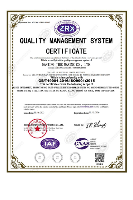 ISO 9001 Certificat du système de gestion de la qualité_01-800x1200